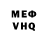 Метадон белоснежный ValVas S