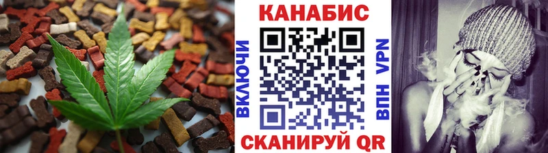 Еда ТГК конопля  Купить  Ветлуга 