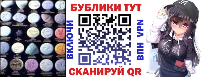 Ecstasy Cube  Купить  Ветлуга 