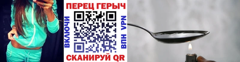Купить закладки  Ветлуга  Героин VHQ 