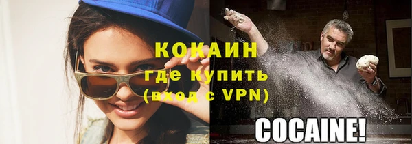 амф Бугульма