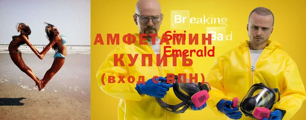 амф Бугульма