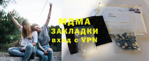 прущий лед Бородино