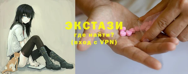 амф Бугульма