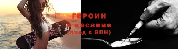 прущий лед Бородино