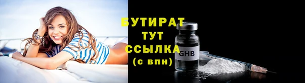 прущий лед Бородино