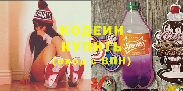амф Бугульма