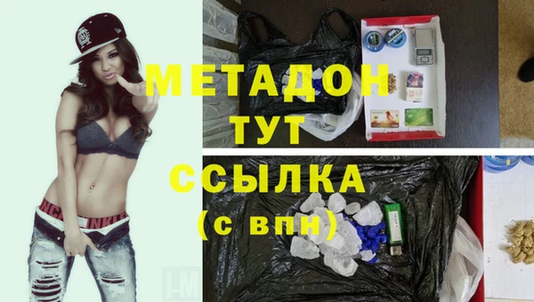 прущий лед Бородино