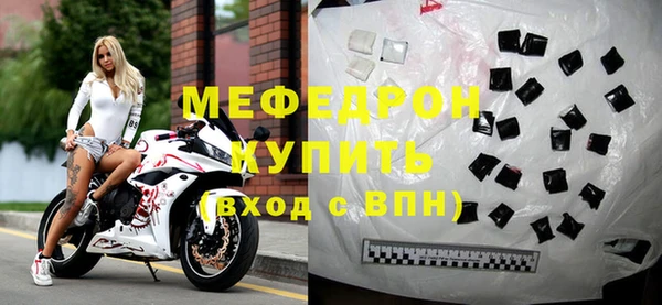 прущий лед Бородино