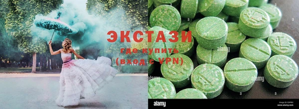 амф Бугульма