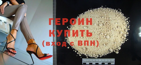 прущий лед Бородино