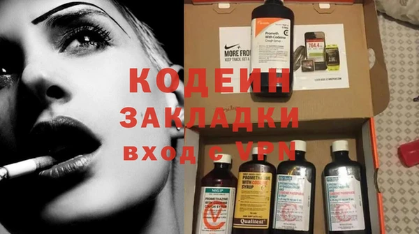 амф Бугульма