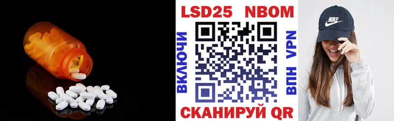LSD-25 экстази ecstasy  Купить где  Ветлуга 