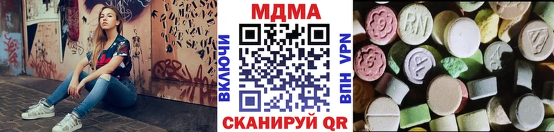 MDMA VHQ Ветлуга