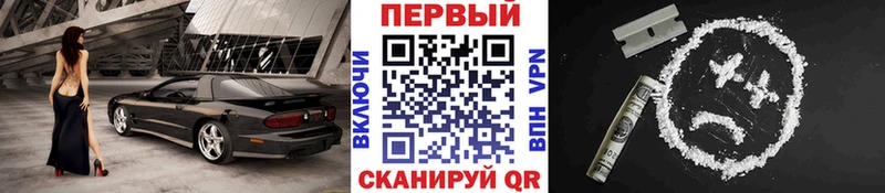 Первитин пудра  Купить  Ветлуга 