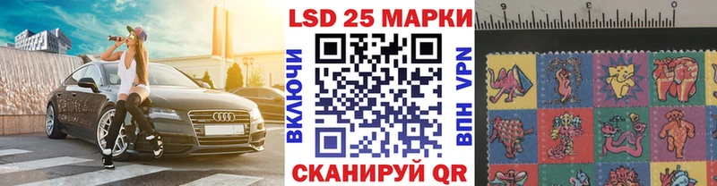 Марки NBOMe 1,8мг  Купить закладки  Ветлуга 